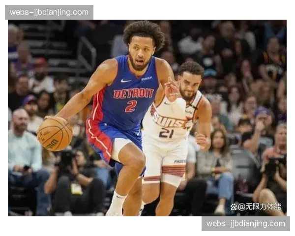 活塞113-95战胜猛龙 坎宁安24+5助结束连败展现体系韧性